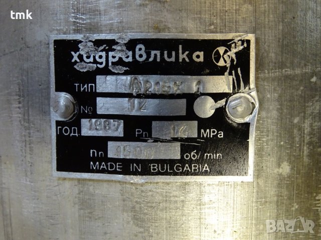 Хидравлична помпа сдвоена A215X/A43X 175 bar, снимка 2 - Резервни части за машини - 41491153