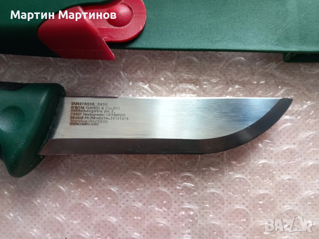 Ножове PARKSIDE, снимка 4 - Ножове - 53627918