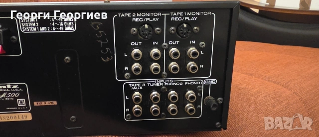 Продавам класически усилвател MARANTZ PM500, снимка 10 - Ресийвъри, усилватели, смесителни пултове - 53025915