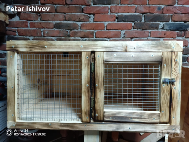 Брудер за пиленца 