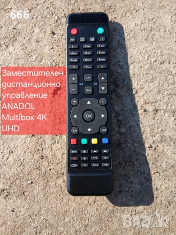 Дистанционни управления , снимка 9 - Дистанционни - 53596134