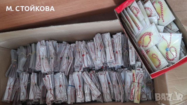 мартеници гривни