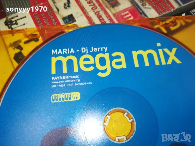 MARIA-DJ JERRY CD 0806251732, снимка 7 - Микрофони - 50593508