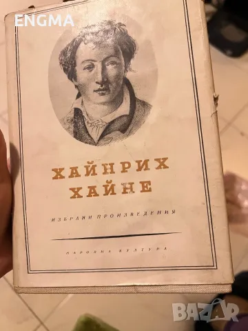 Книги , снимка 5 - Художествена литература - 49191245