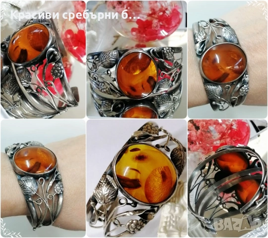 Твърда сребърна гривна с балтийски кехлибар 