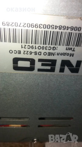 котлон за части, работи малкия кръг, снимка 3 - Котлони - 53062950