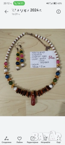 Комплект колие и обеци с кехлибар, карнеол и естествени ахати – ръчна изработка