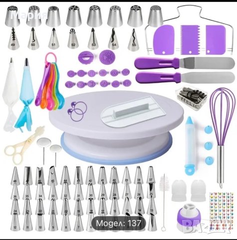 Комплект за декориране  MrCakesie, 1,8x27,5 cm