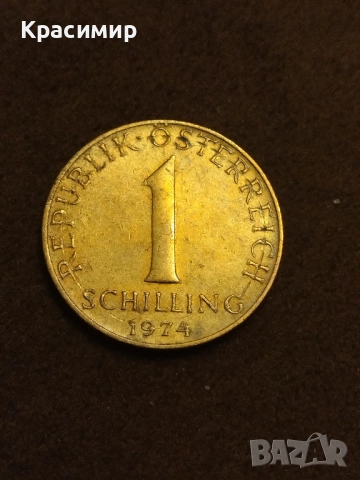 Дефектна монета 1 шилинг 1974 г., снимка 3 - Нумизматика и бонистика - 51884327