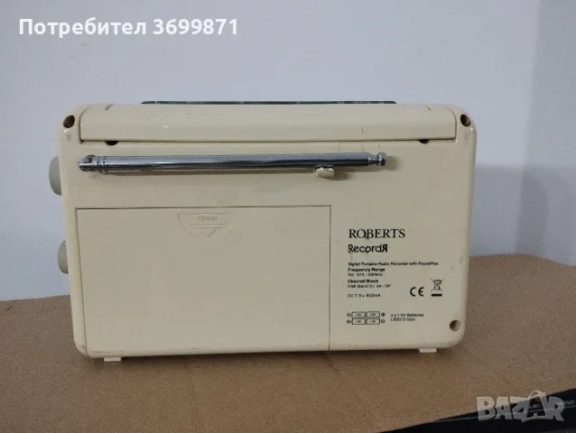 Радио Робертс..., снимка 5 - Радиокасетофони, транзистори - 55825122
