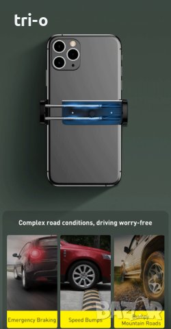 Baseus Универсална поставка за телефон за автомобил, снимка 8 - Зарядни за кола - 41812386
