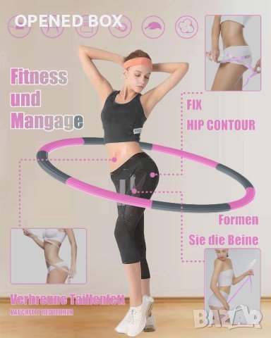 ПРОМО! Фитнес масажен обръч Hula Hoop / Хулахуп, снимка 7 - Други спортове - 34418388