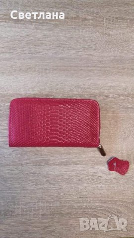 Портмоне от естествена кожа 