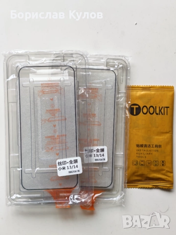 Продавам телефон Xiaomi 14, в отлично състояние и в гаранция, снимка 9 - Xiaomi - 52775402