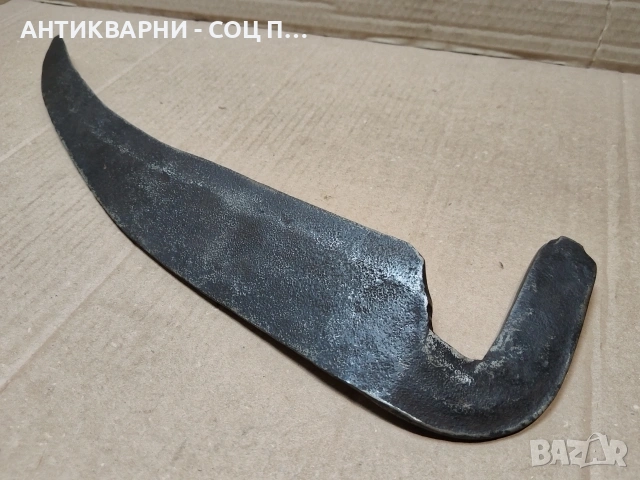 Стар Кован Земеделски Инструмент, Тип Коса. / НОМЕР 1590., снимка 3 - Антикварни и старинни предмети - 53669913