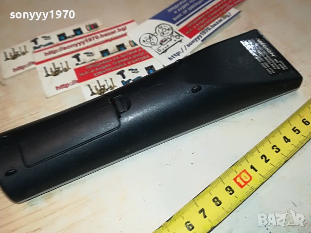 MEDION MD4688 REMOTE 0206231715, снимка 14 - Дистанционни - 40918112