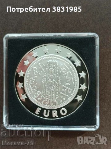 10 лева 2000 г. Светослав Тертер