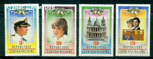 Чисти марки Принц Чарлз и Лейди (принцеса) Даяна 1981 от Централноафриканска Република , снимка 1 - Филателия - 41682727