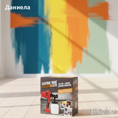 Електрически пистолет за боядисване Electric Paint Sprayer Elite , снимка 2 - Други стоки за дома - 52217242