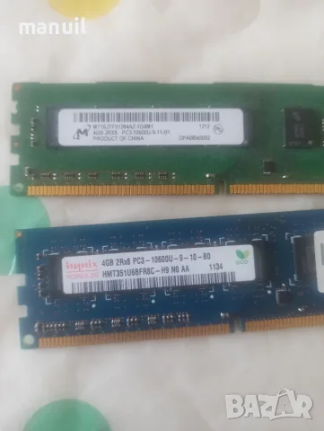 Продавам рам памет 4GB DDR3, снимка 6 - RAM памет - 51325838