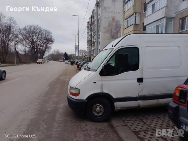 Товарно такси Габрово