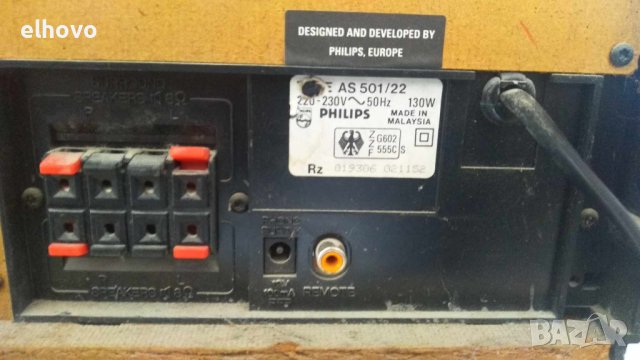 Аудио система Philips AS 501/22, снимка 8 - Аудиосистеми - 41605969