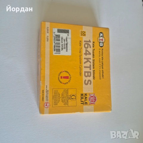 Патрон за врата ямков, снимка 2 - Други - 53756072