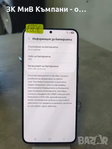 Samsung S22 Plus, снимка 2 - Samsung - 55730111