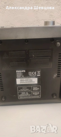 Аудио система Philips, снимка 4 - Аудиосистеми - 53833077