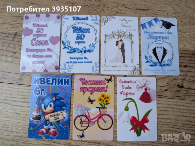 Персонализиран магнит за хладилник за рожден ден Стич подаръци за гостите за спомен, снимка 12 - Декорация за дома - 53212058