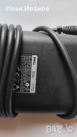 Продавам оригинални зарядни dell 90вата 19.5v 4.62A, снимка 2 - Части за лаптопи - 40931970