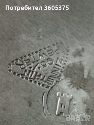 Два калаени съда ,маркирани за произход , снимка 7 - Антикварни и старинни предмети - 53806925