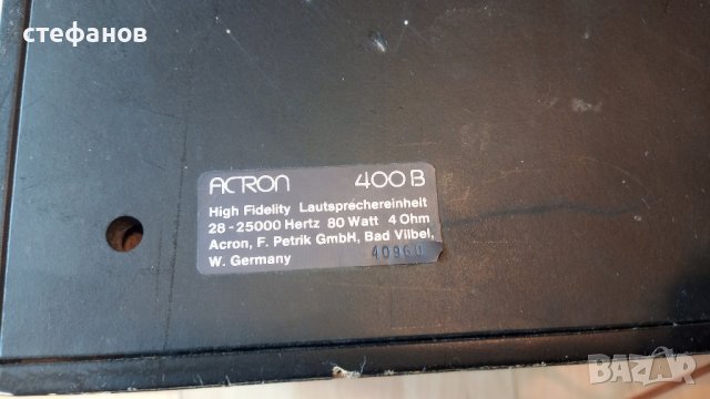 Тонколони ACRON 400B – 28 Hz -25 000 Hz , снимка 7 - Тонколони - 41846287