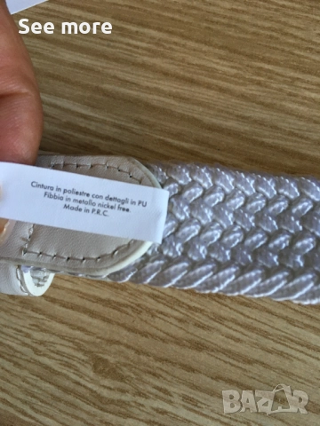 BALDININI сет колани, снимка 14 - Колани - 52174893