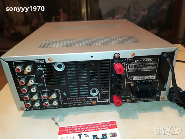 поръчан-PIONEER A-C5 STEREO AMPLIFIER MADE IN JAPAN 2703220947, снимка 10 - Ресийвъри, усилватели, смесителни пултове - 36243076