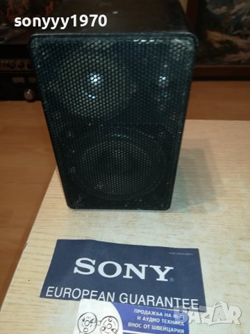 МЕТАЛНА ТОНКОЛОНА 1БР-ТРИЛЕНТОВА 19Х12Х11СМ М3008231018, снимка 4 - Тонколони - 42018358