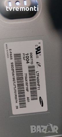 Платка BN44-00264C H40F1_9HS for SAMSUNG LE40B651T3T 40 inc DISPLAY LTA400HF11, снимка 7 - Части и Платки - 39462654