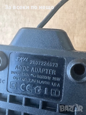 Оригинално зарядно за винтоверт SKIL 7.2V - 14.4V, снимка 8 - Винтоверти - 52301234