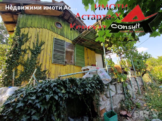 Астарта-Х Консулт продава парцел в гр.Димитровград 