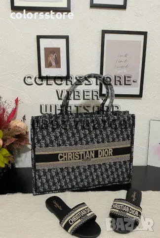 Луксозна чанта Christian Dior-VL-F578