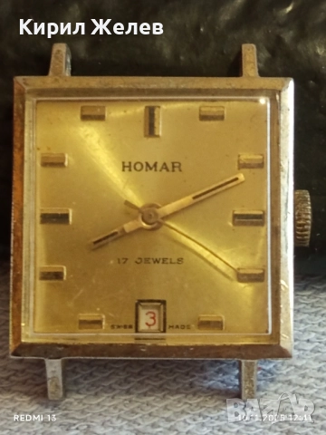 Стар механичен часовник HOMAR SWISS MADE позлатен за КОЛЕКЦИЯ 51489, снимка 2 - Антикварни и старинни предмети - 52361517
