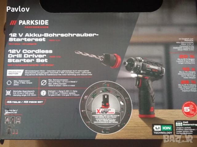 Винтоверт Parkside 35Nm 12V -пълен комплект; гар-я 5г Лидл БГ