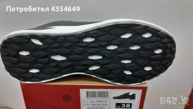 Маратонки Runners, RNS-242-2924, Черен, снимка 2 - Маратонки - 48768195