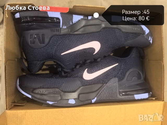 Мъжки маратонки , снимка 2 - Маратонки - 52957866