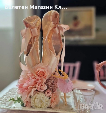 Индивидуални Подаръци, снимка 4 - Други - 53580838