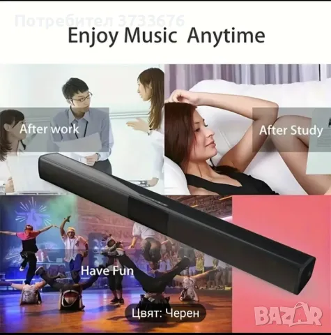 Саундбар-музикална колона., снимка 4 - Други - 48686421