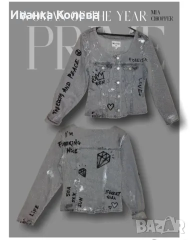 Сиво ръчно рисувано дънково яке , снимка 3 - Якета - 50262822