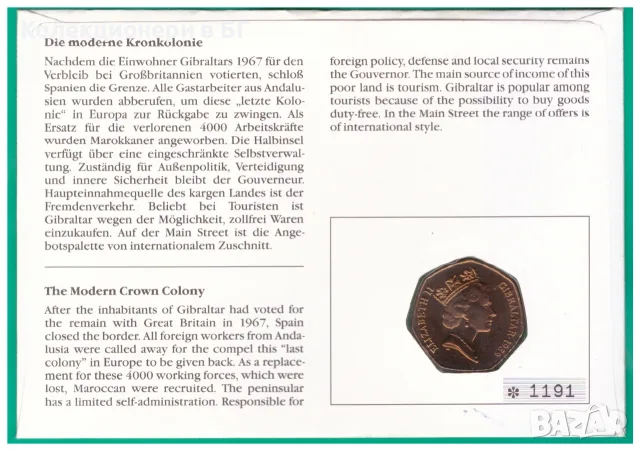 НУМИЗМАТИЧЕН ПЛИК (NUMISBRIEF) С МОНЕТА - ГИБРАЛТАР /виж описанието/, снимка 5 - Нумизматика и бонистика - 56139583
