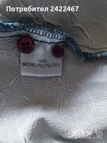 Мъжка риза Iceman размер М в отлично състояние , снимка 5 - Якета - 48510213