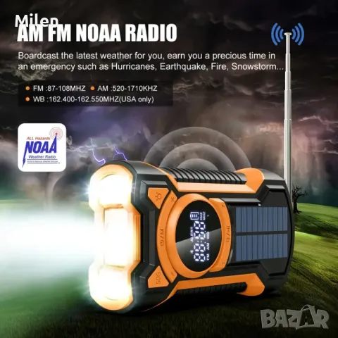 Преносимо радио за къмпинг природни бедствия , снимка 2 - Друга електроника - 49690776